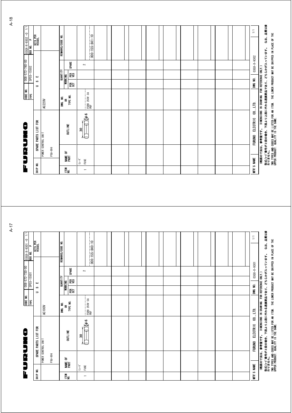 A-18, A-17 | Furuno FAR-2157 User Manual | Page 83 / 111