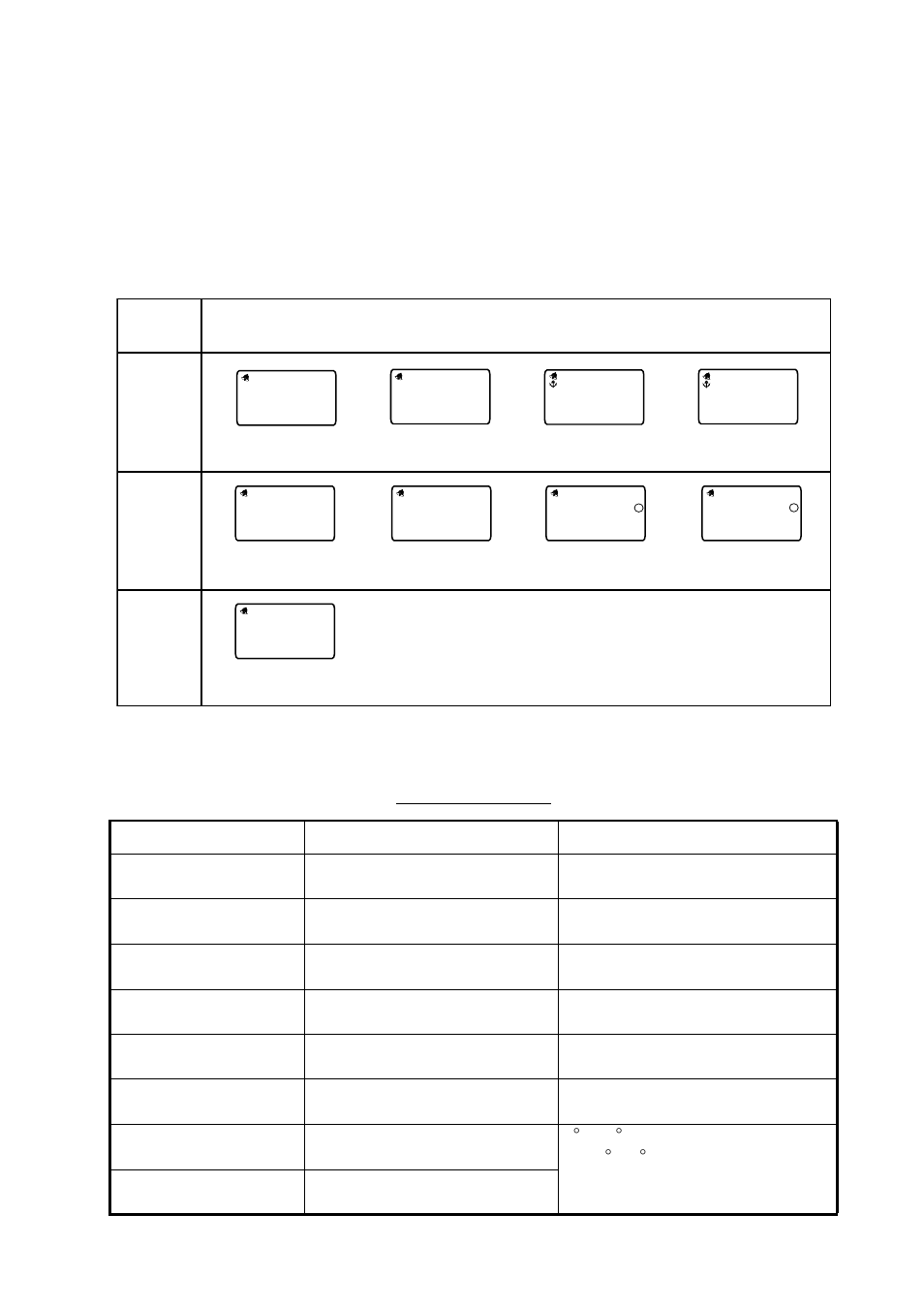 7 alarms | Furuno Multi Instrument FI-504 User Manual | Page 17 / 45