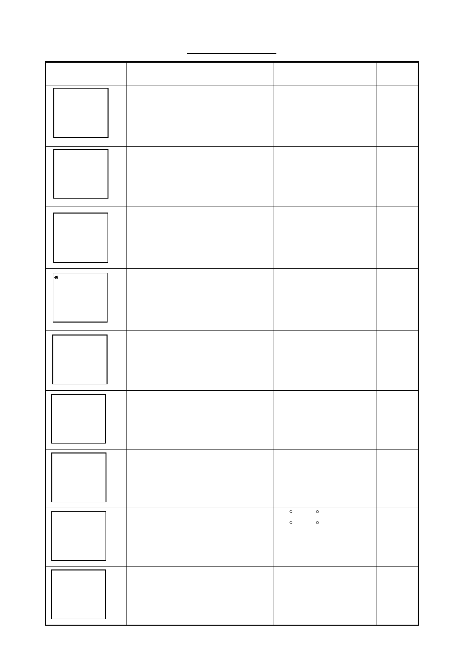 Furuno Multi Instrument FI-504 User Manual | Page 32 / 45