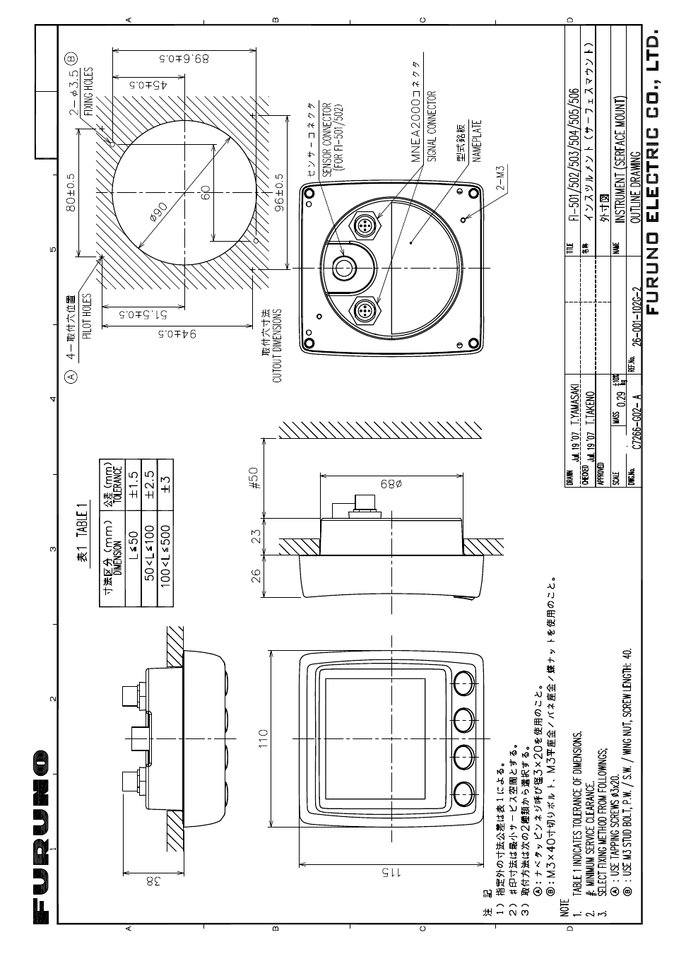 Outline drawings | Furuno Multi Instrument FI-504 User Manual | Page 40 / 45