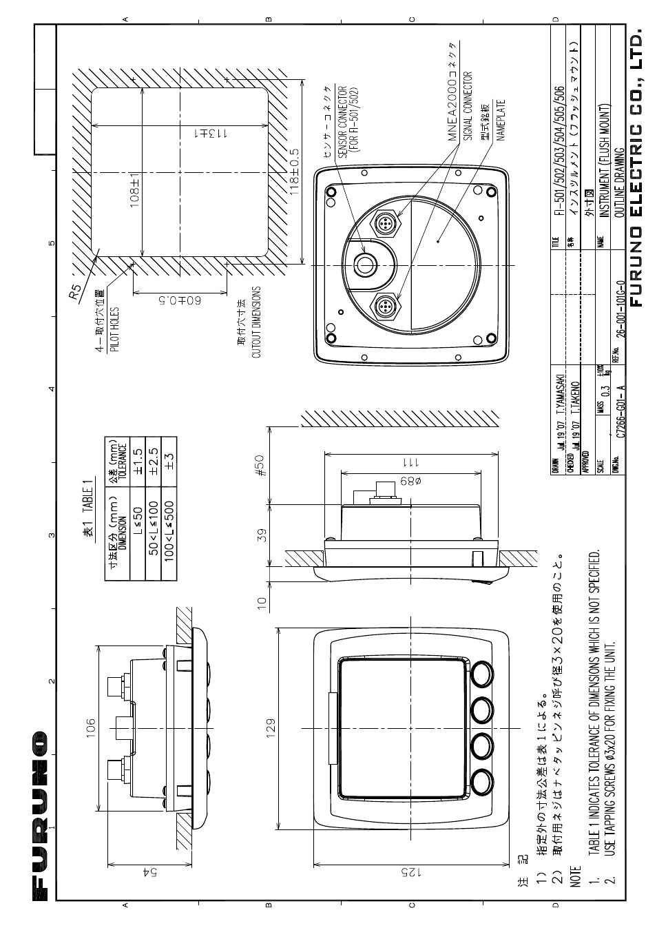 Furuno Multi Instrument FI-504 User Manual | Page 41 / 45