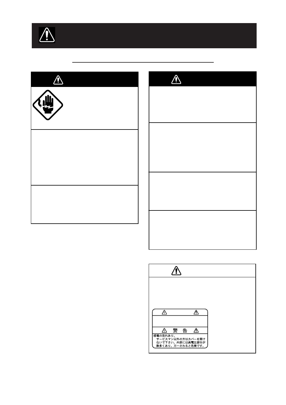 Safety instructions, Warning, Caution | Safety information for the operator | Furuno IB-681 User Manual | Page 3 / 48