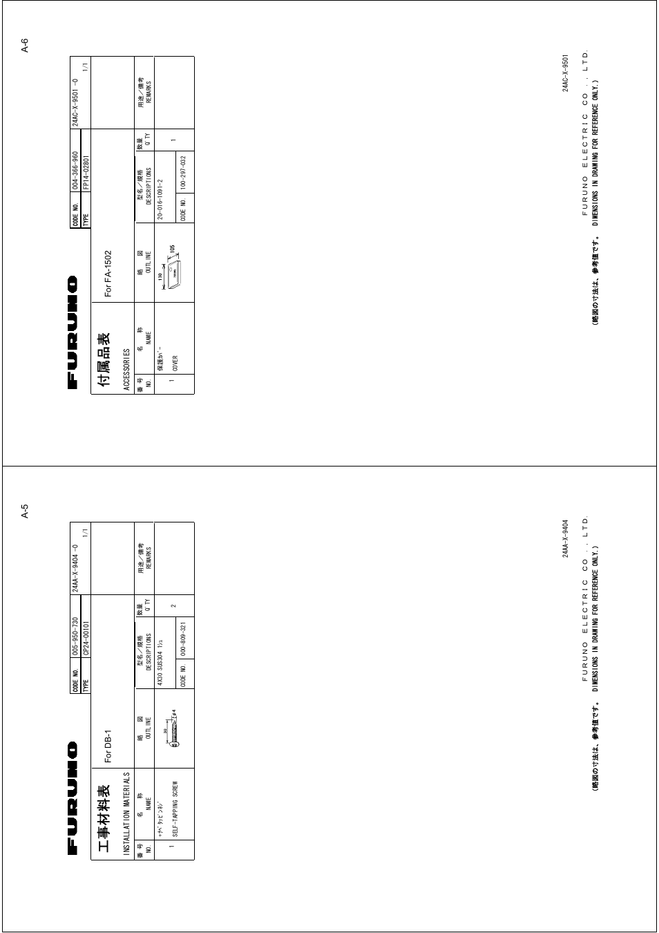 Ꮏ੐ ᧚ ᢱ | Furuno FA-150 User Manual | Page 38 / 54