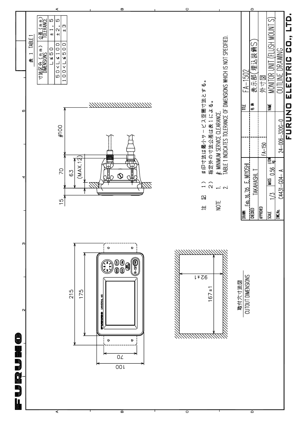 Furuno FA-150 User Manual | Page 43 / 54