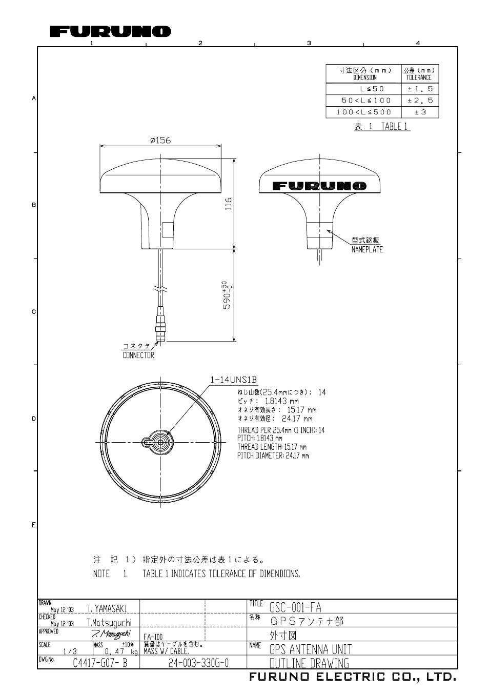 Furuno FA-150 User Manual | Page 46 / 54