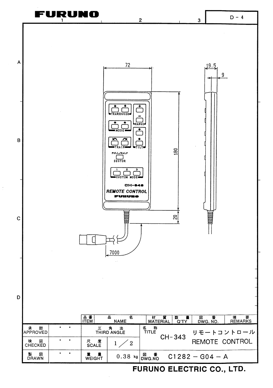 Furuno CH-37 User Manual | Page 57 / 71