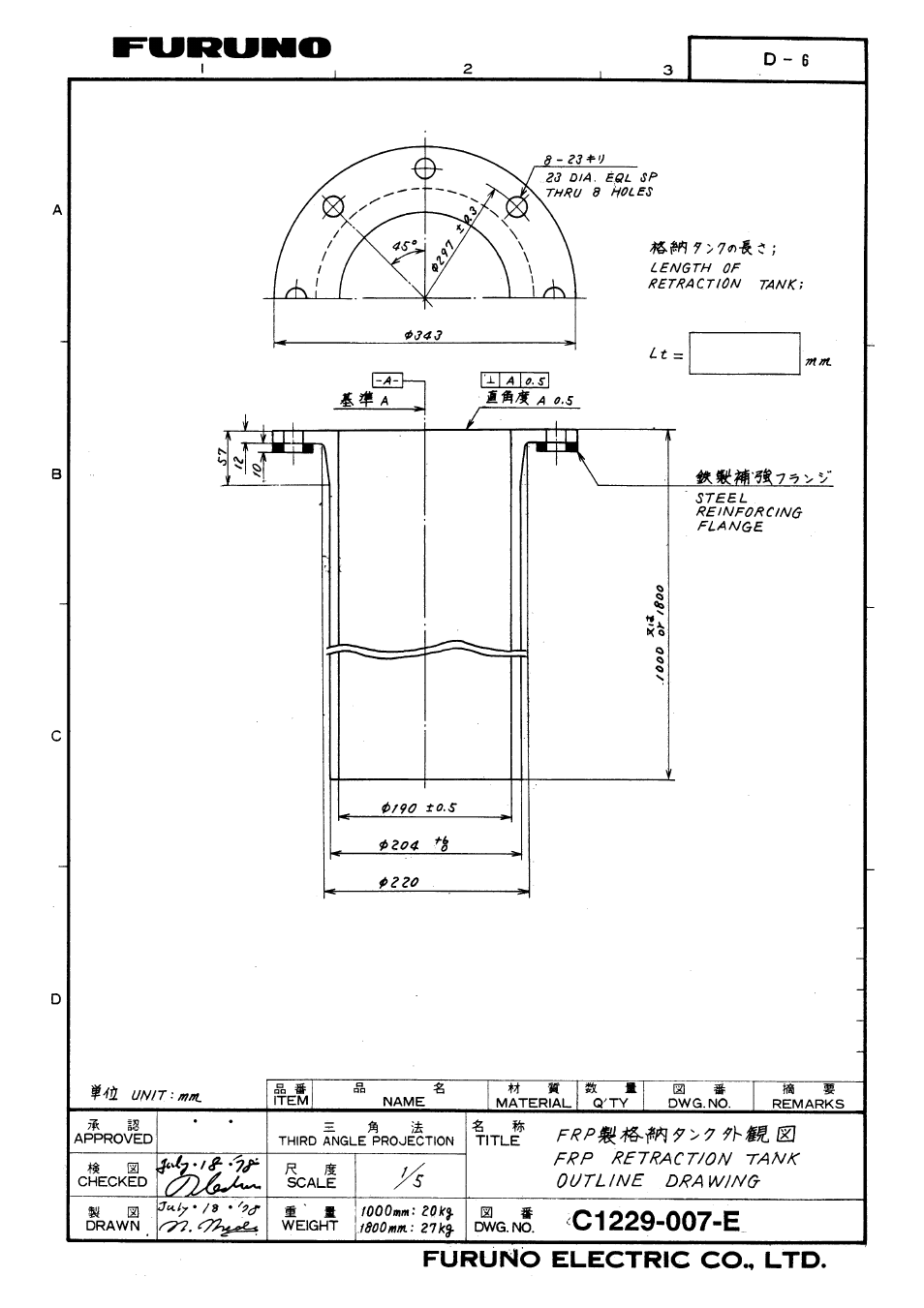 Furuno CH-37 User Manual | Page 59 / 71