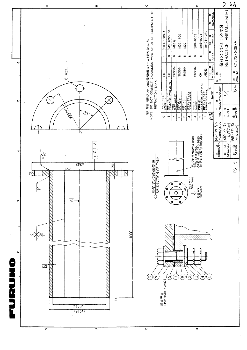 Furuno CH-37 User Manual | Page 60 / 71
