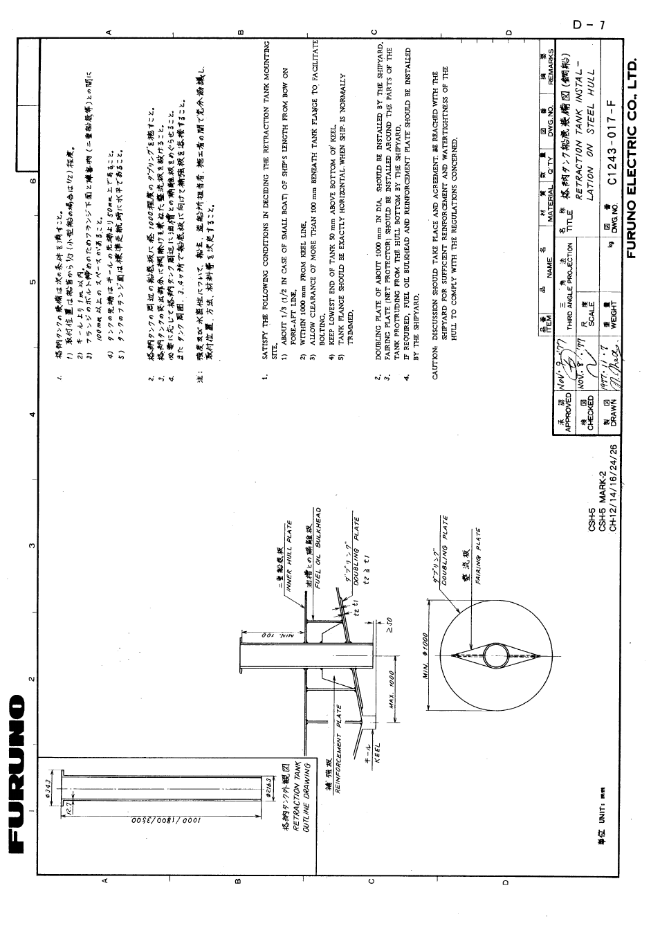 Furuno CH-37 User Manual | Page 61 / 71