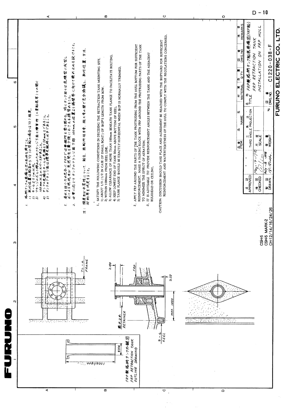 Furuno CH-37 User Manual | Page 64 / 71