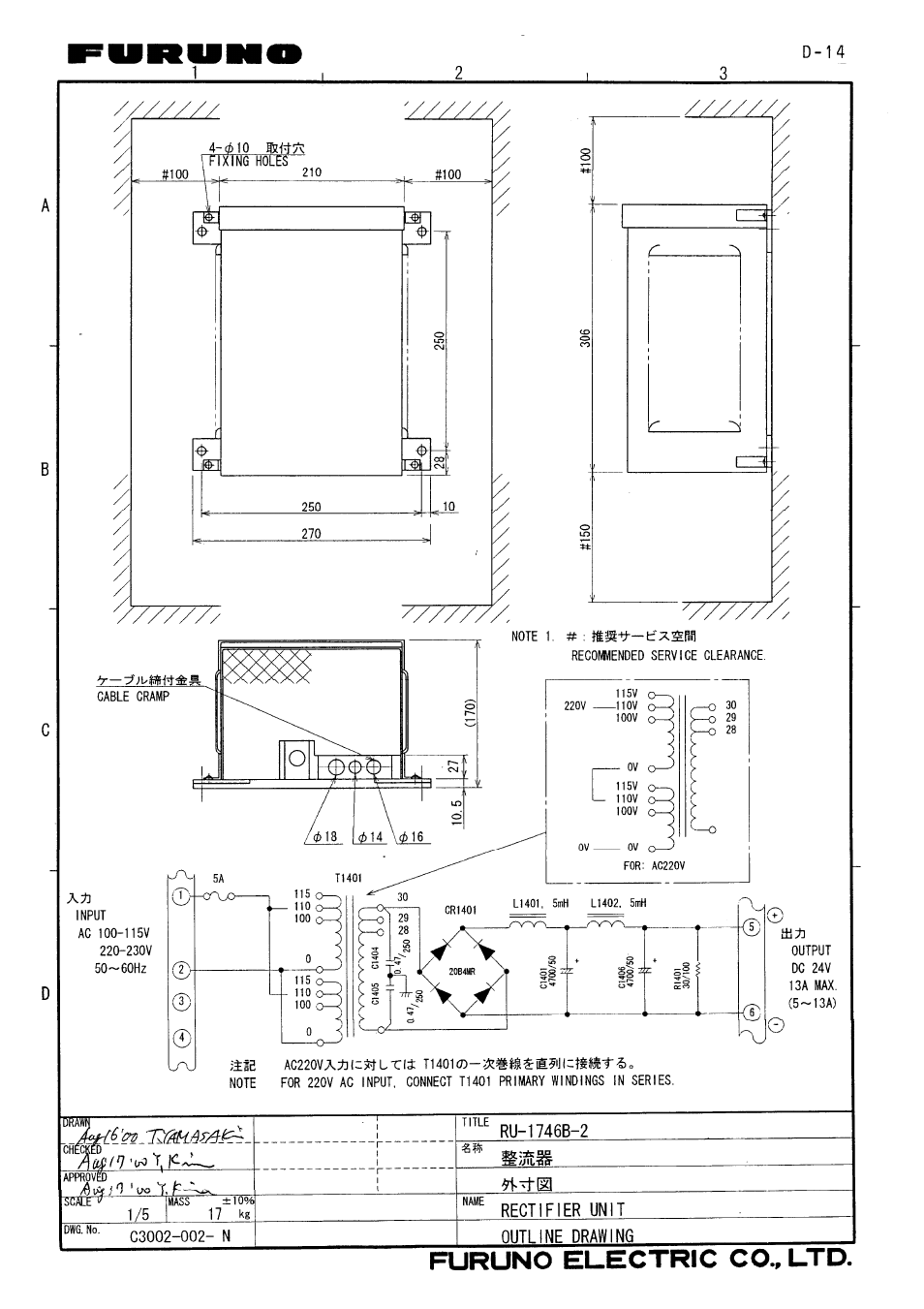 Furuno CH-37 User Manual | Page 68 / 71