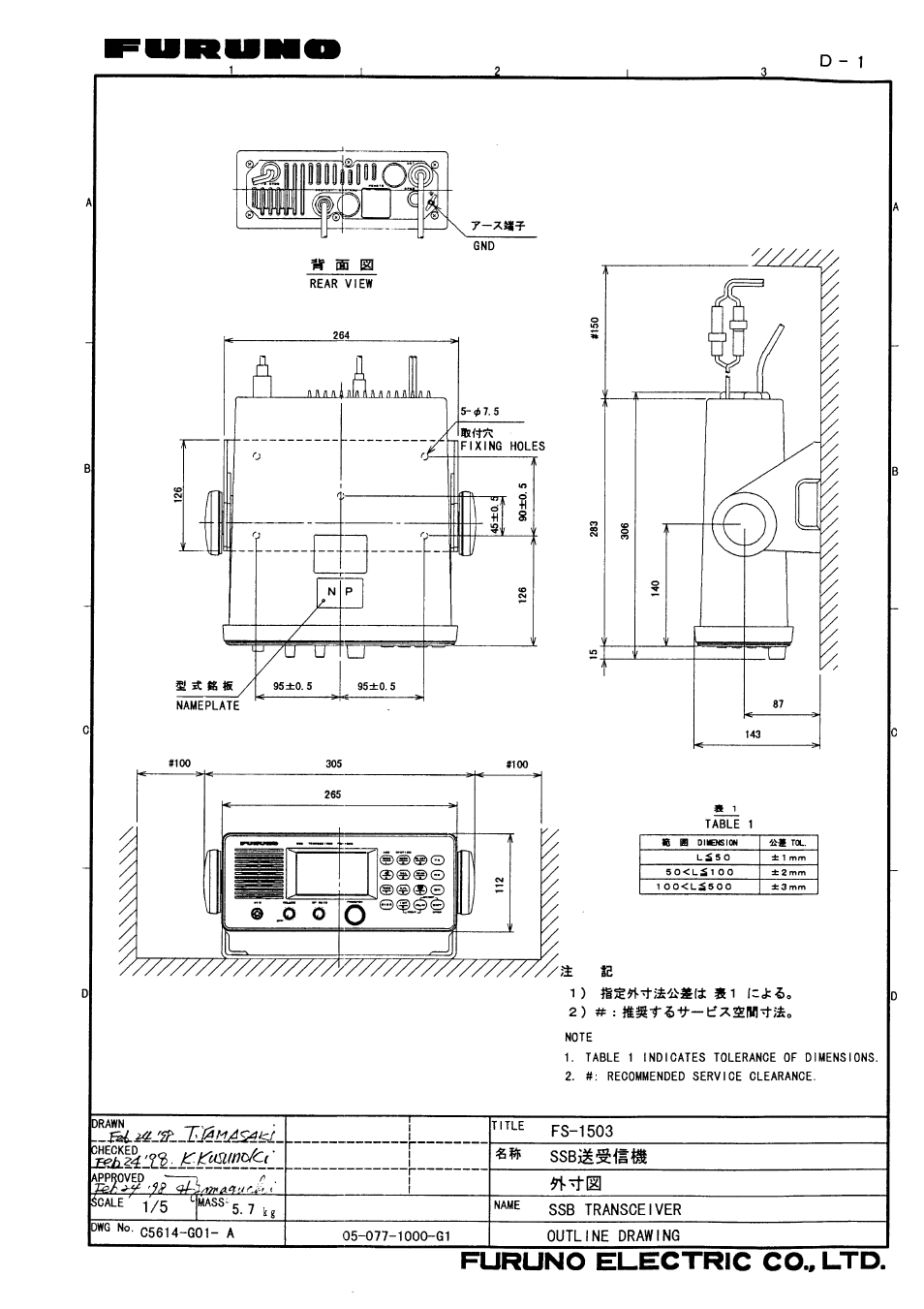 Outline drawings | Furuno FS-1503 User Manual | Page 31 / 50