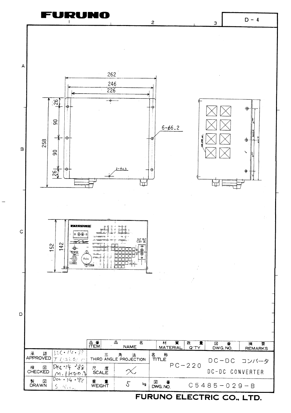 Furuno FS-1503 User Manual | Page 34 / 50