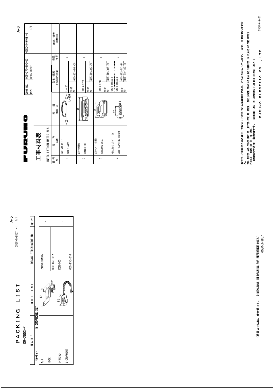 Ꮏ੐ ᧚ ᢱ | Furuno FM-8800S User Manual | Page 37 / 72