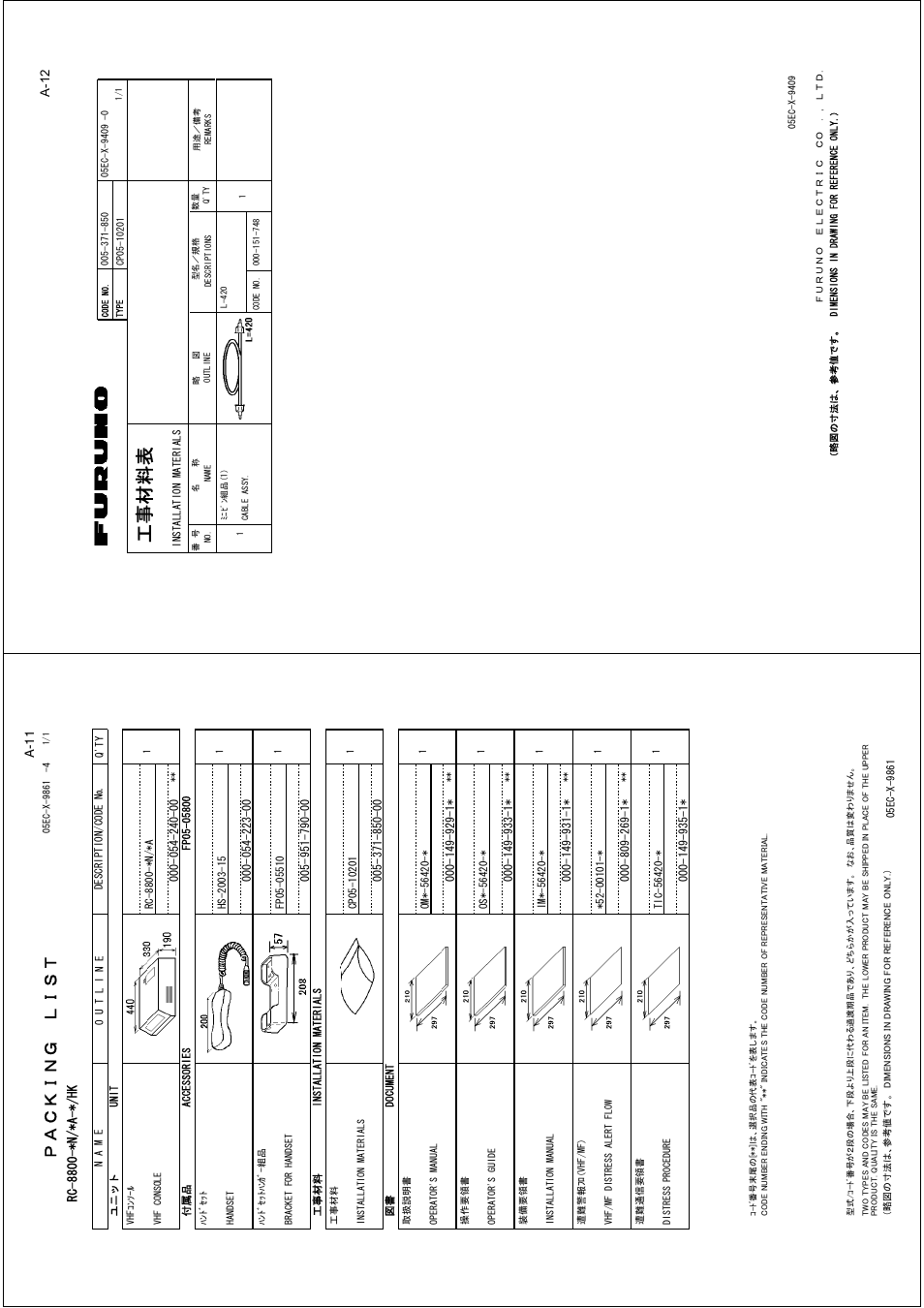 Ꮏ੐ ᧚ ᢱ | Furuno FM-8800S User Manual | Page 40 / 72