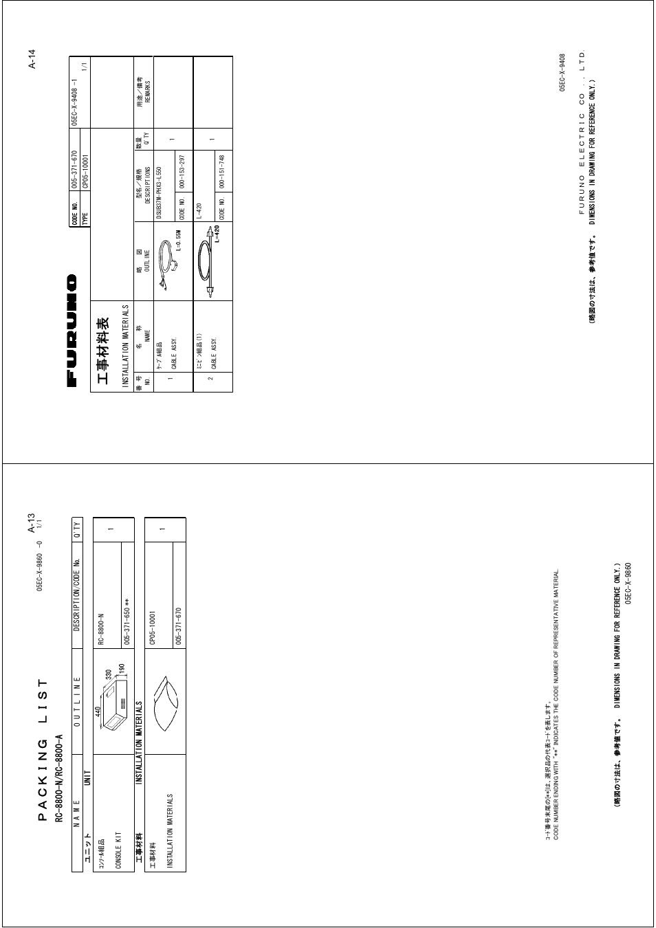 Ꮏ੐ ᧚ ᢱ | Furuno FM-8800S User Manual | Page 41 / 72