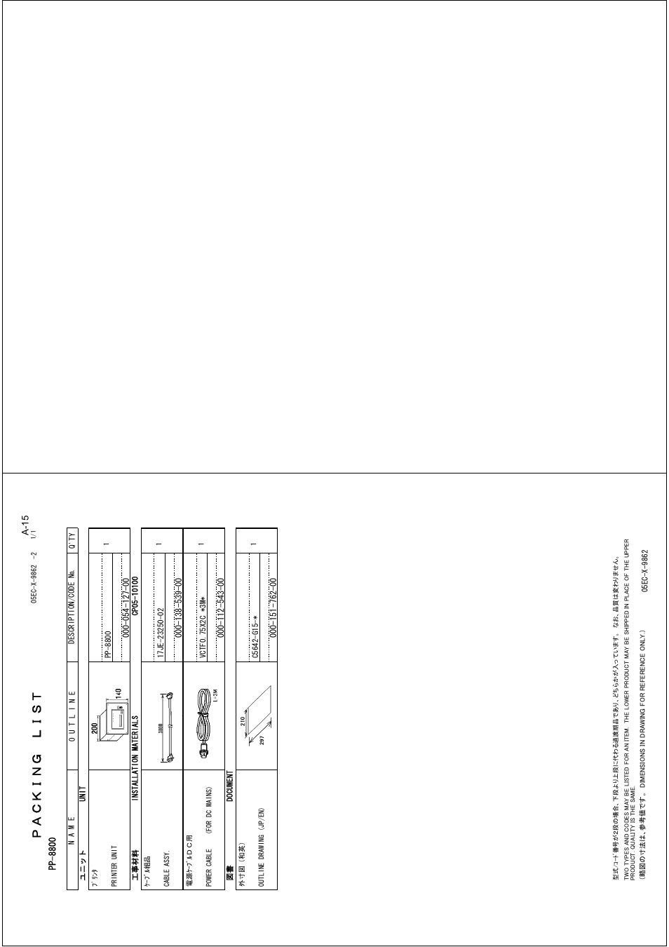 Furuno FM-8800S User Manual | Page 42 / 72