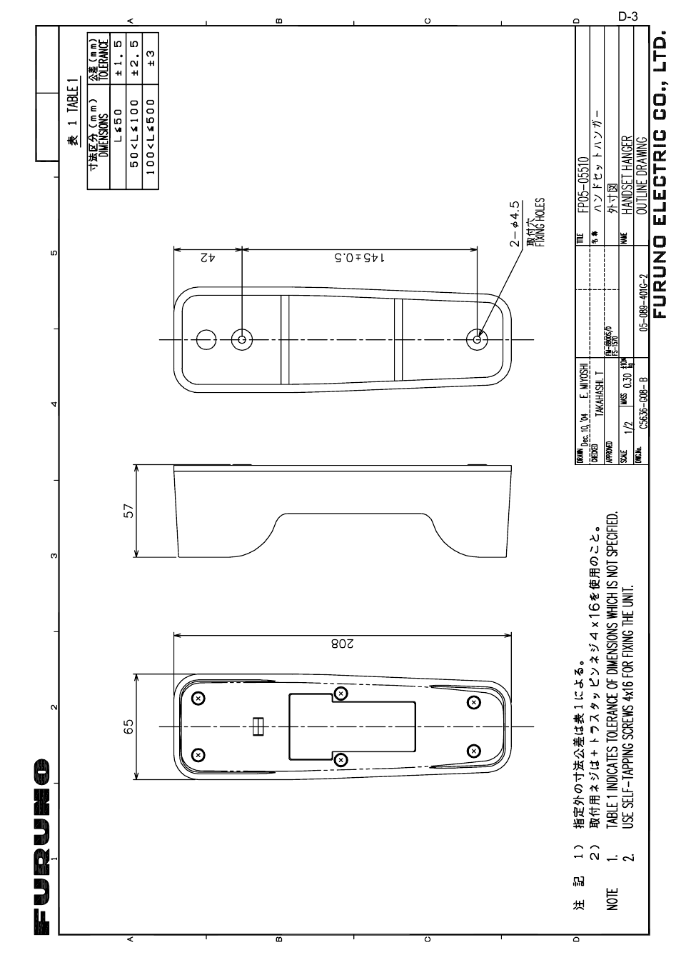 Furuno FM-8800S User Manual | Page 49 / 72