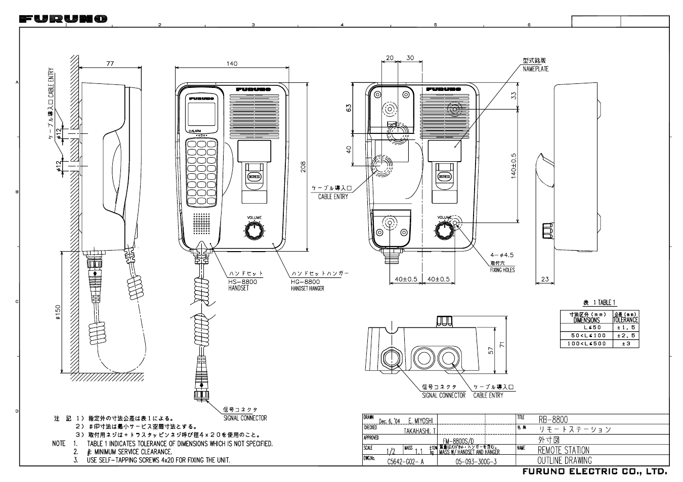Furuno FM-8800S User Manual | Page 53 / 72