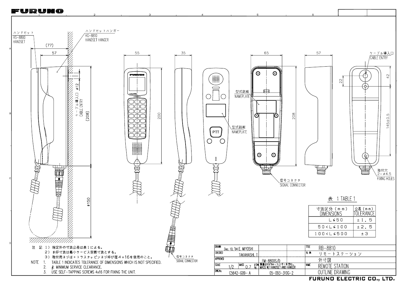 Furuno FM-8800S User Manual | Page 54 / 72