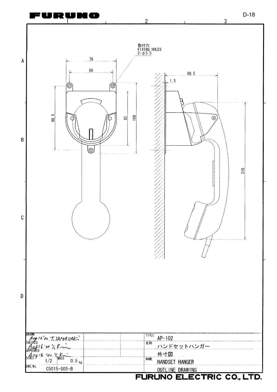 Furuno FM-8800S User Manual | Page 64 / 72
