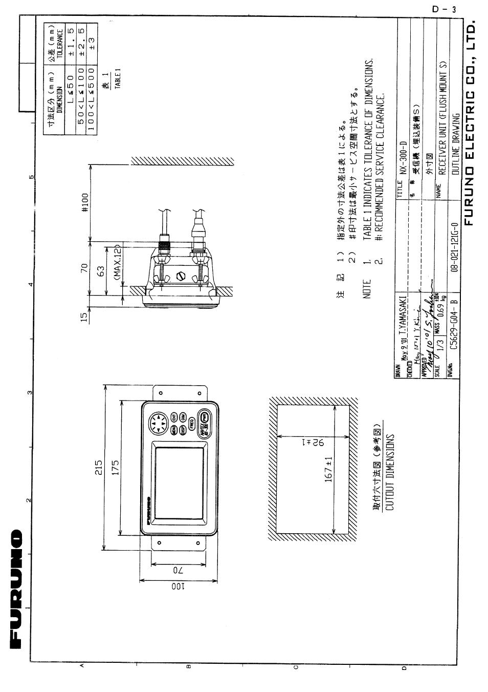 Furuno NX-300 User Manual | Page 59 / 65