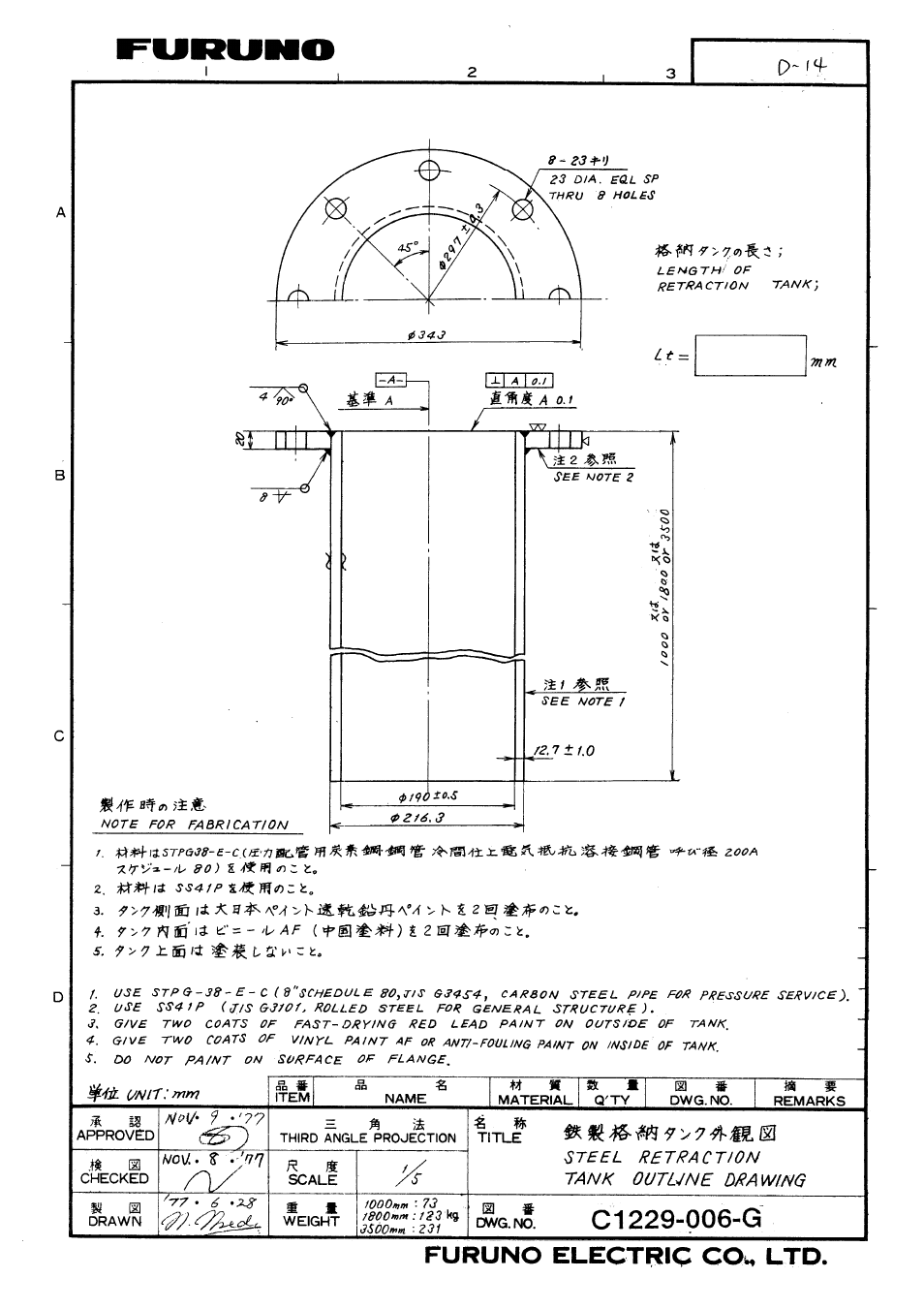 Furuno SEARCHLIGHT CH-250 User Manual | Page 72 / 79