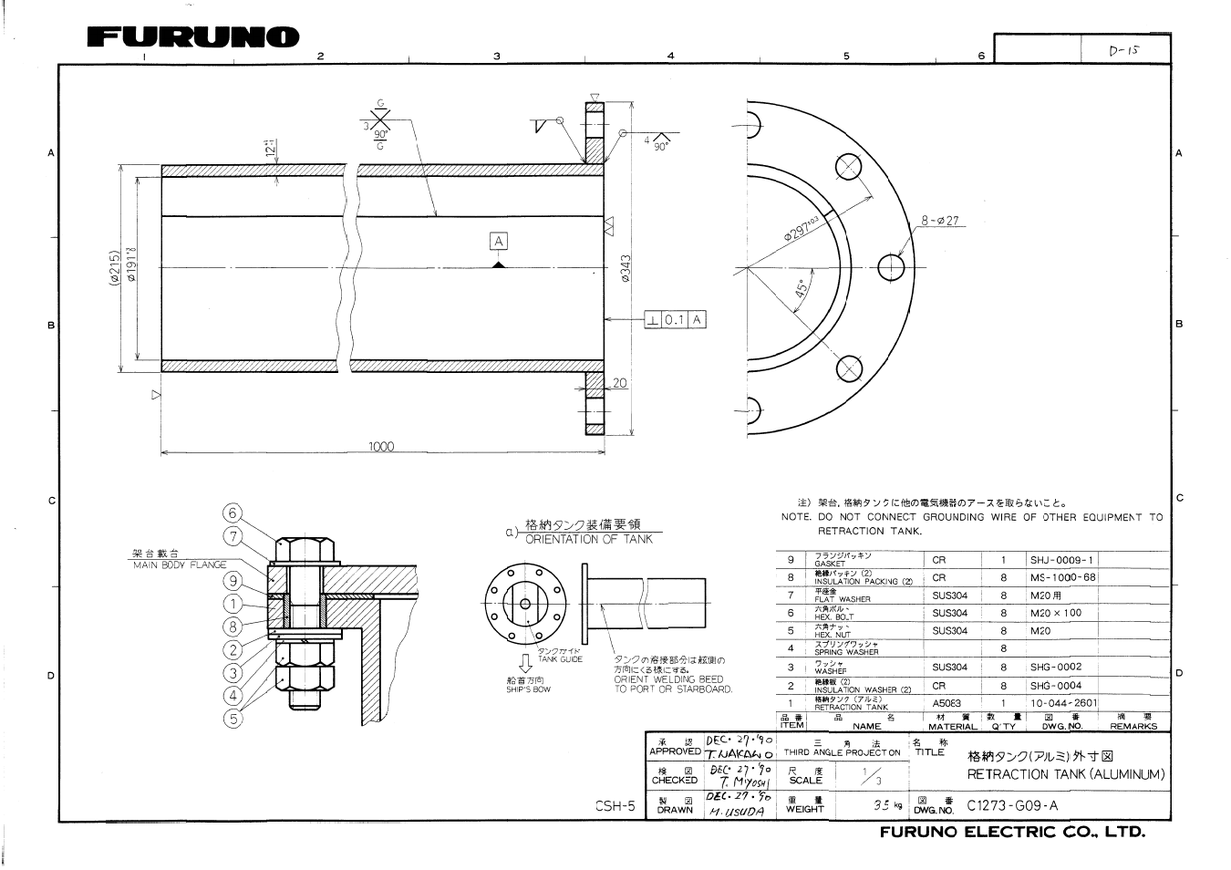 Furuno SEARCHLIGHT CH-250 User Manual | Page 73 / 79