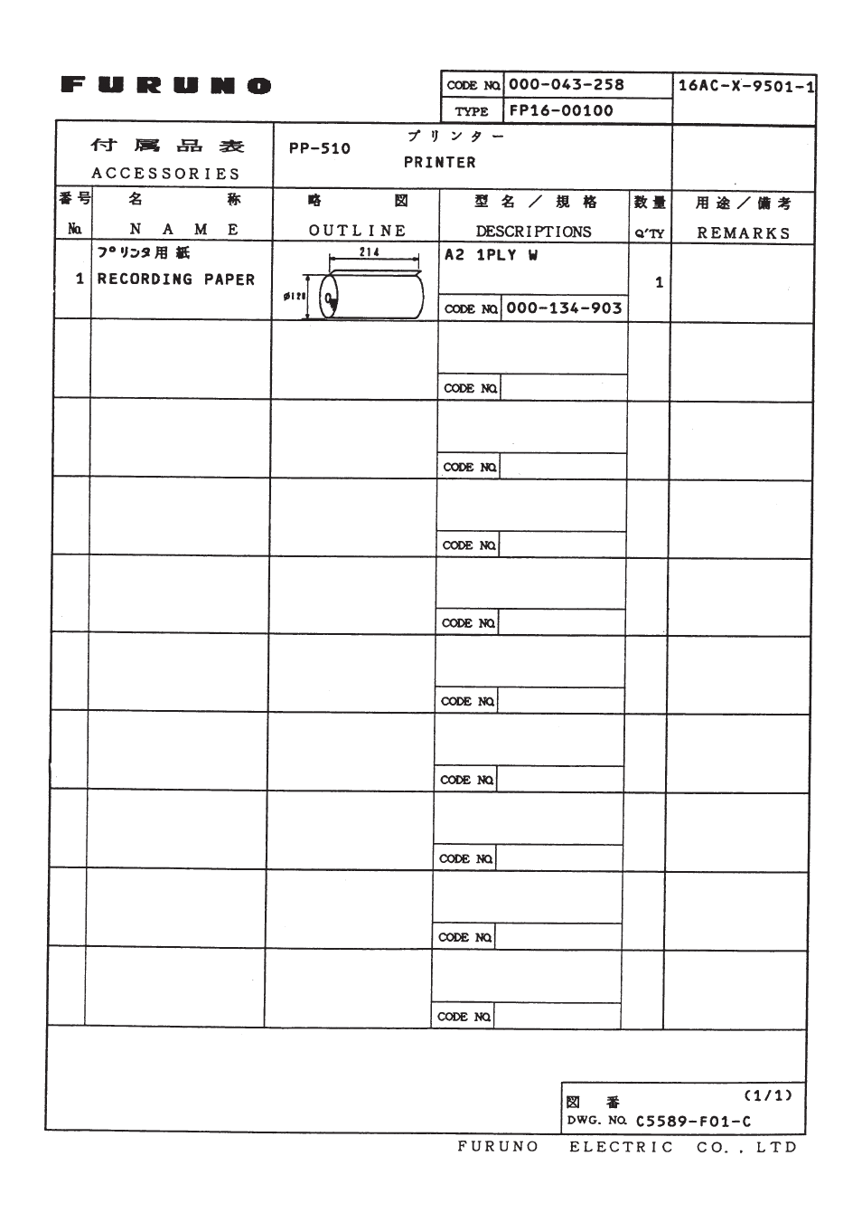 Furuno FM-8500 User Manual | Page 11 / 46