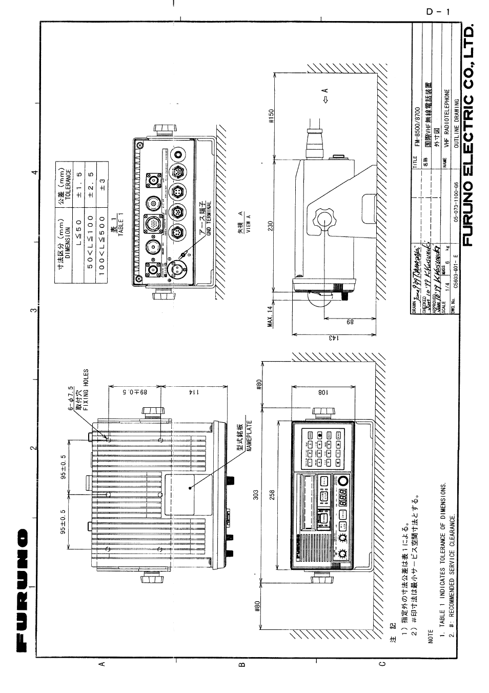 Outline drawings | Furuno FM-8500 User Manual | Page 33 / 46