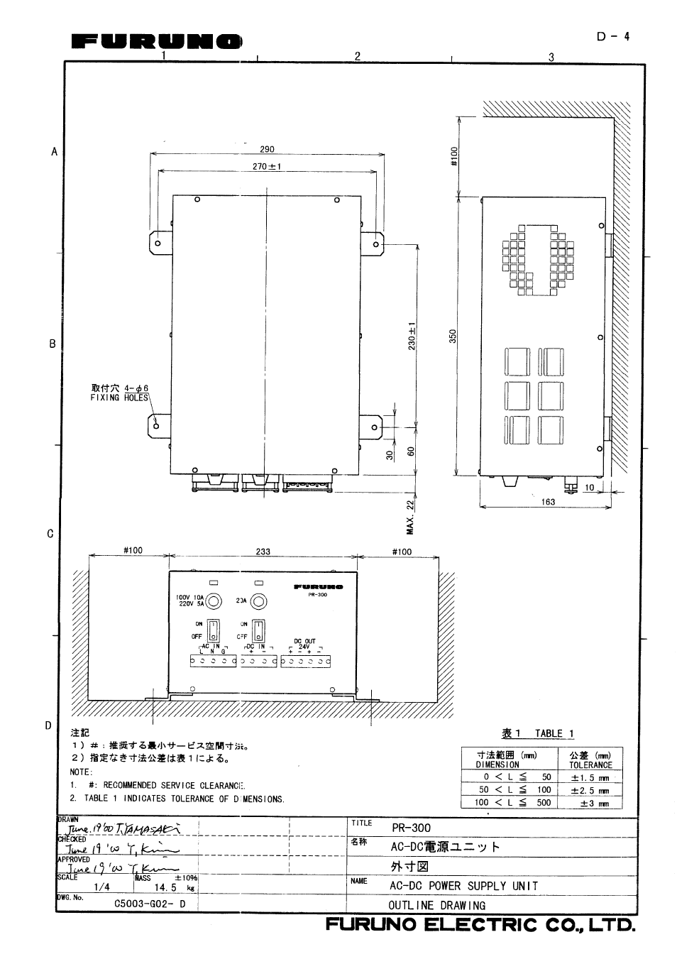 Furuno FM-8500 User Manual | Page 36 / 46