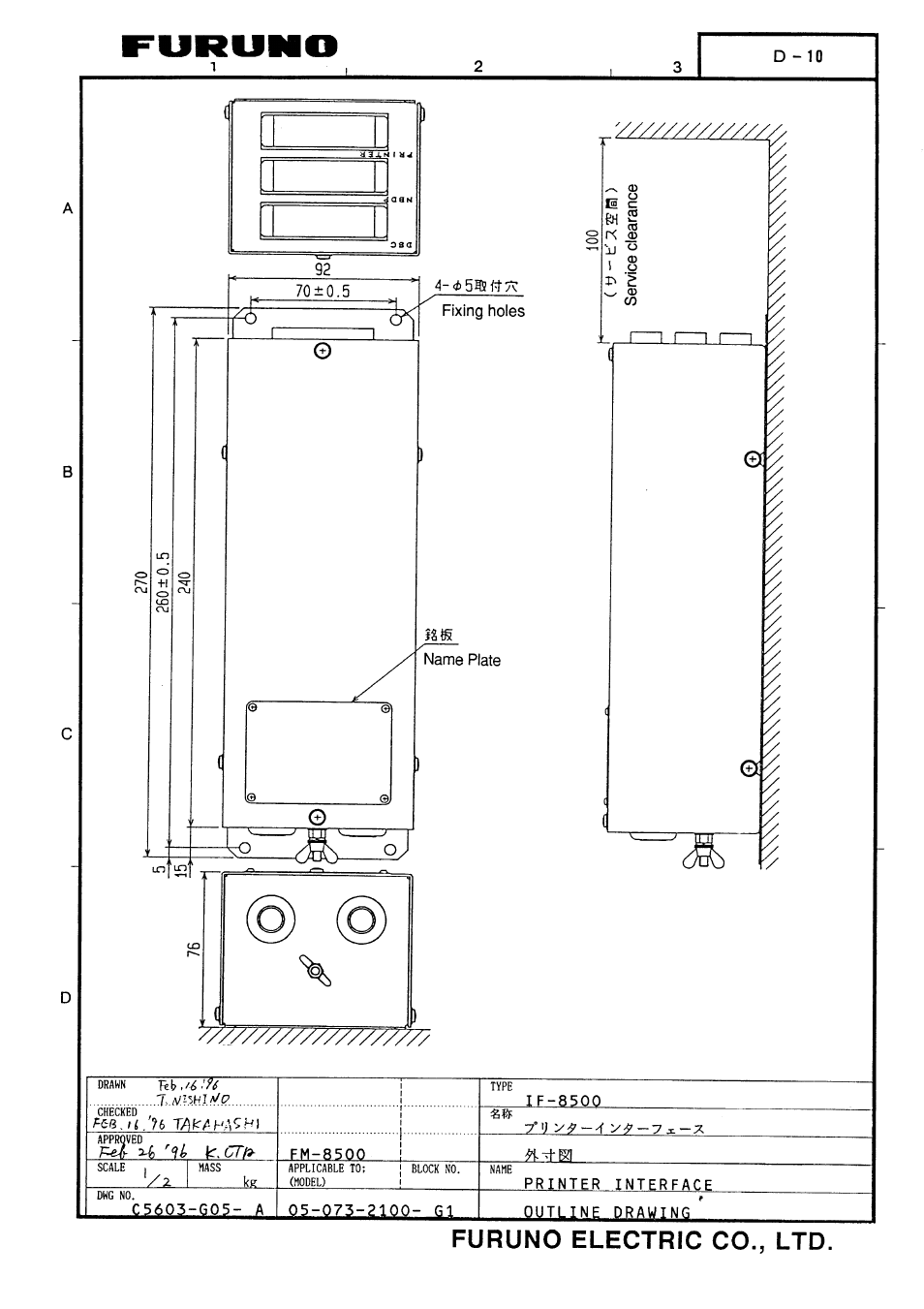 Furuno FM-8500 User Manual | Page 42 / 46