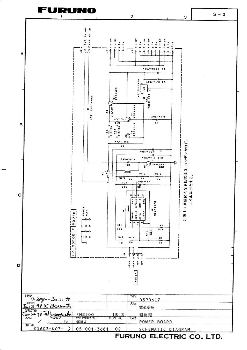 Furuno FM-8500 User Manual | Page 46 / 46