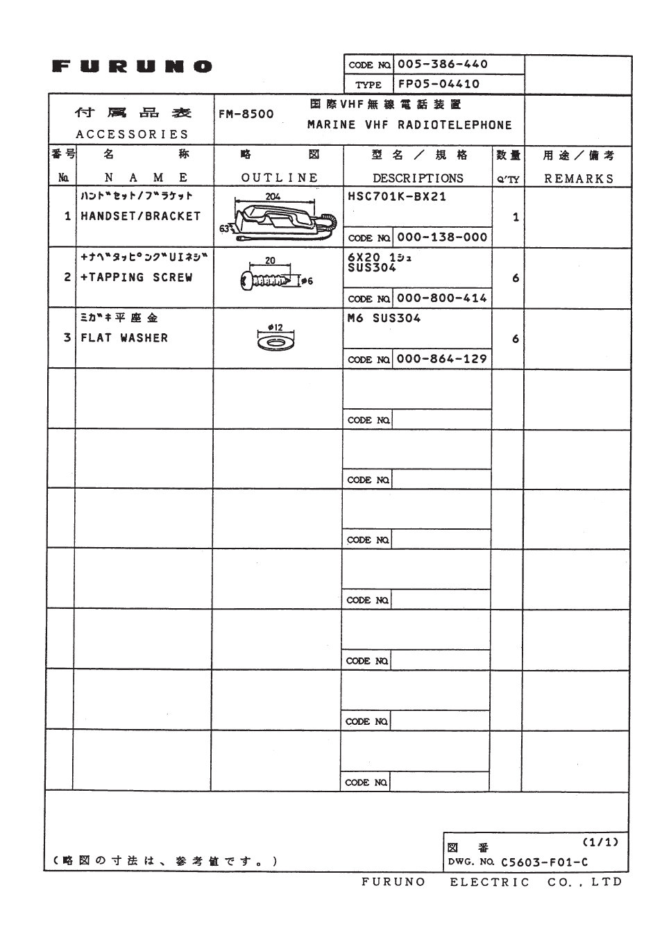 Furuno FM-8500 User Manual | Page 9 / 46