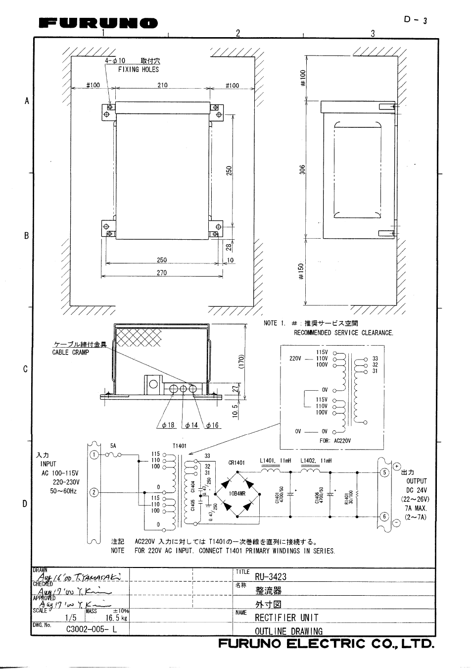 Furuno 851 MARK-2 User Manual | Page 34 / 37