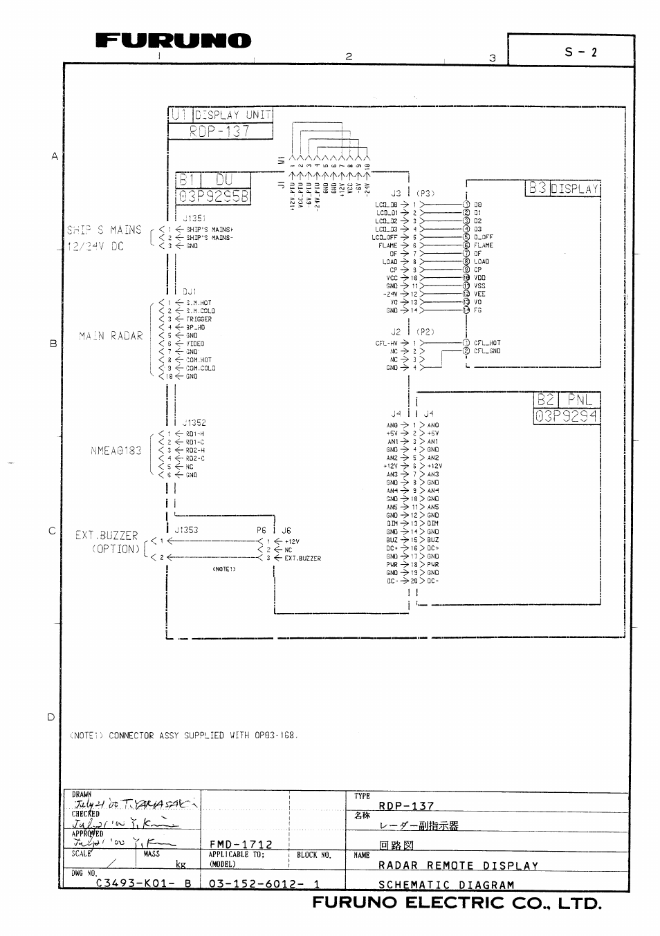 Furuno FMD-1712 User Manual | Page 34 / 35