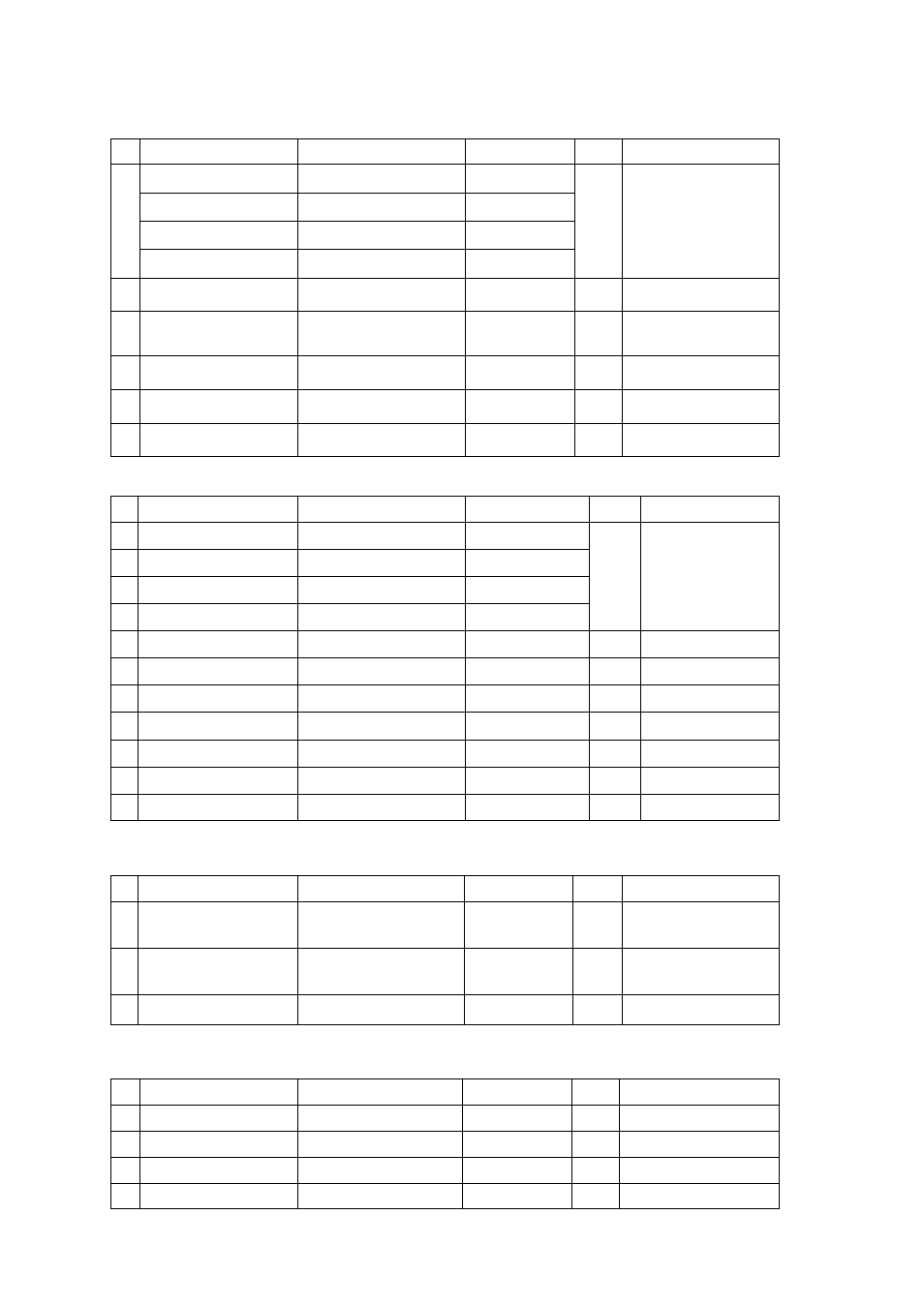 Installation materials | Furuno 1832 User Manual | Page 10 / 63