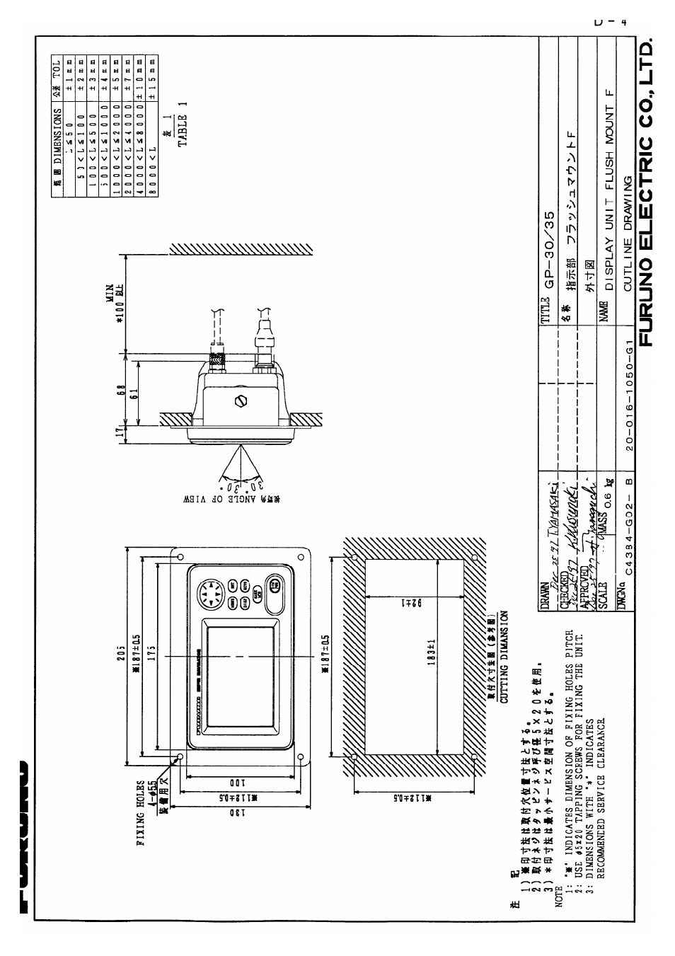 Furuno GP-30/35 User Manual | Page 64 / 67
