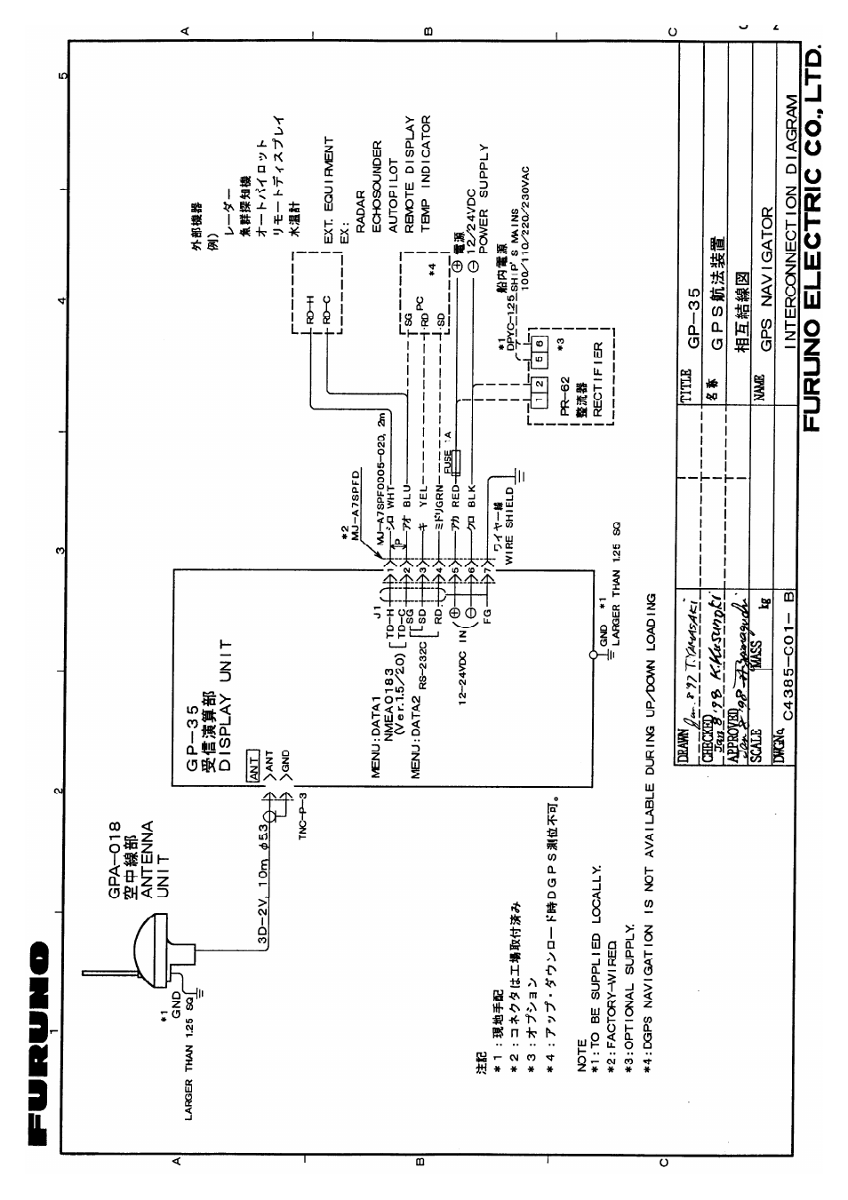 Furuno GP-30/35 User Manual | Page 67 / 67