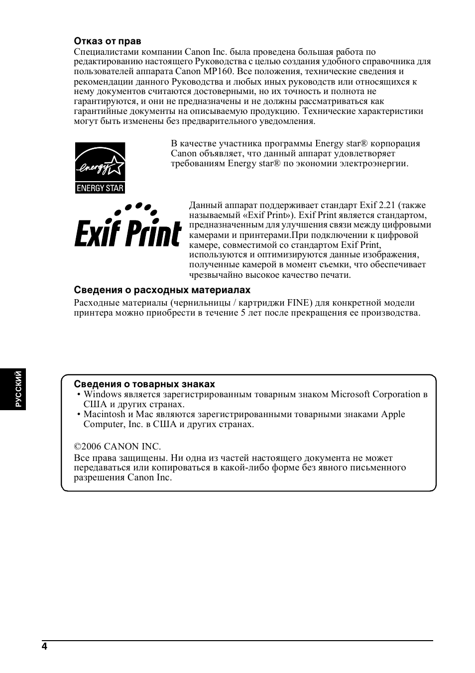 Canon Pixma MP 190 User Manual | Page 230 / 396