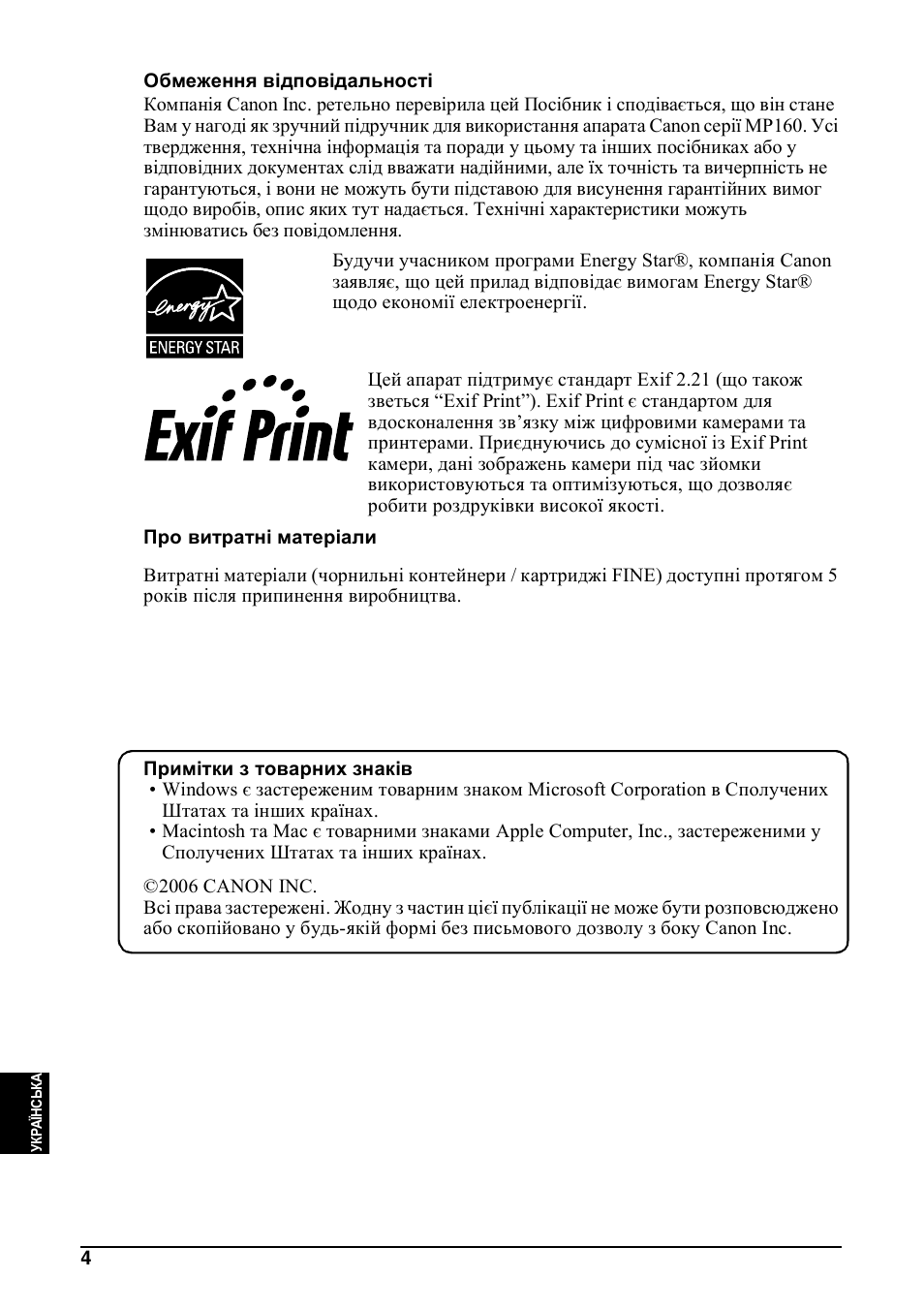 Canon Pixma MP 190 User Manual | Page 342 / 396