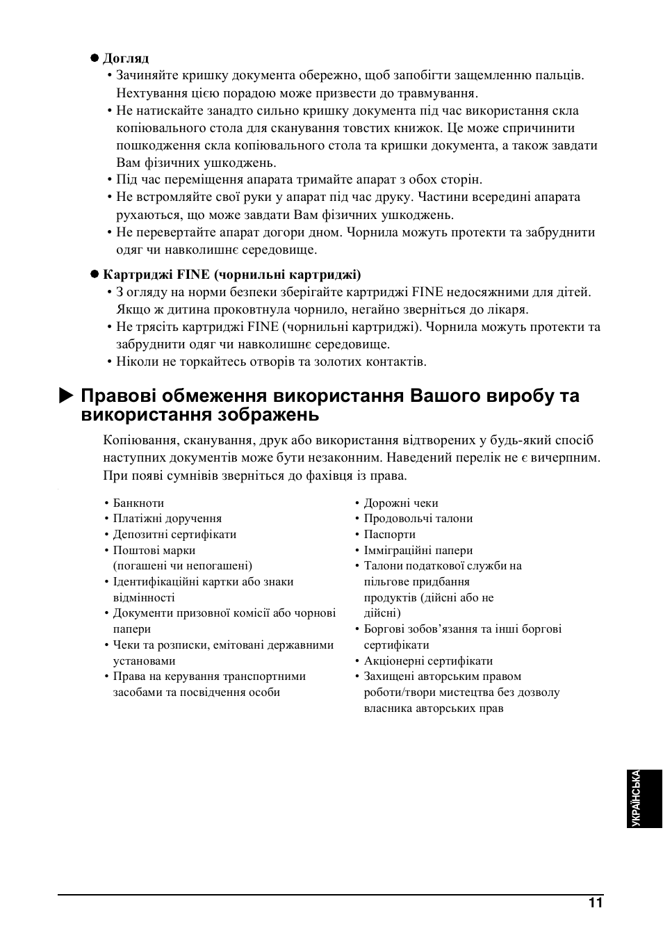 Canon Pixma MP 190 User Manual | Page 349 / 396