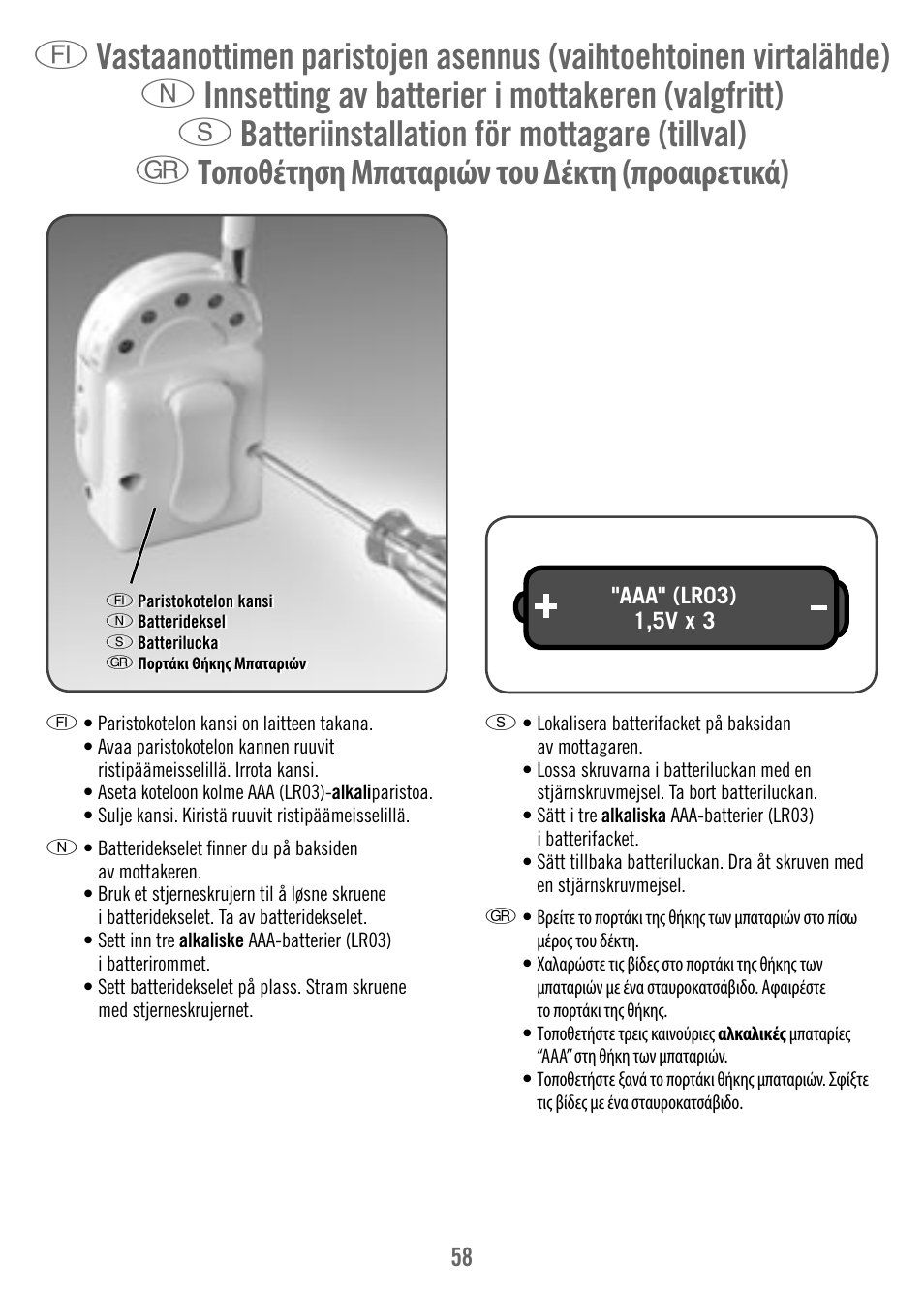 Fisher-Price M7933 User Manual | Page 58 / 76