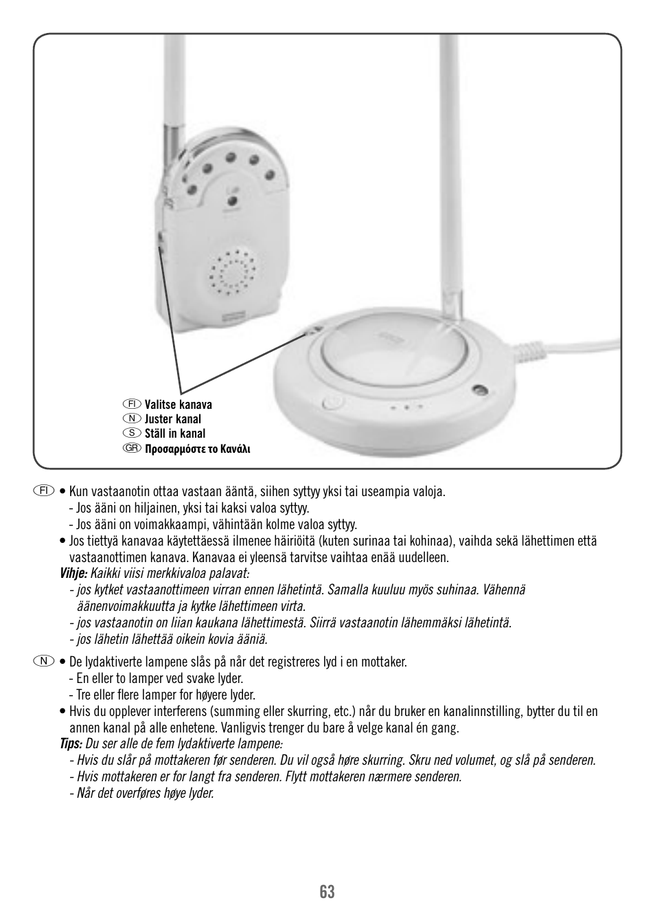 Fisher-Price M7933 User Manual | Page 63 / 76