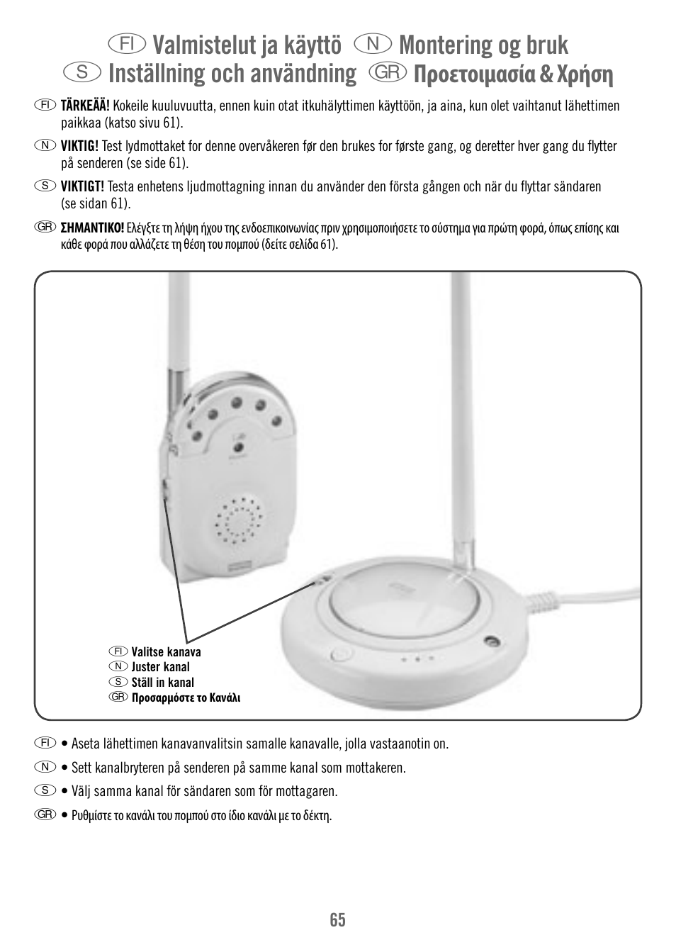 Fisher-Price M7933 User Manual | Page 65 / 76