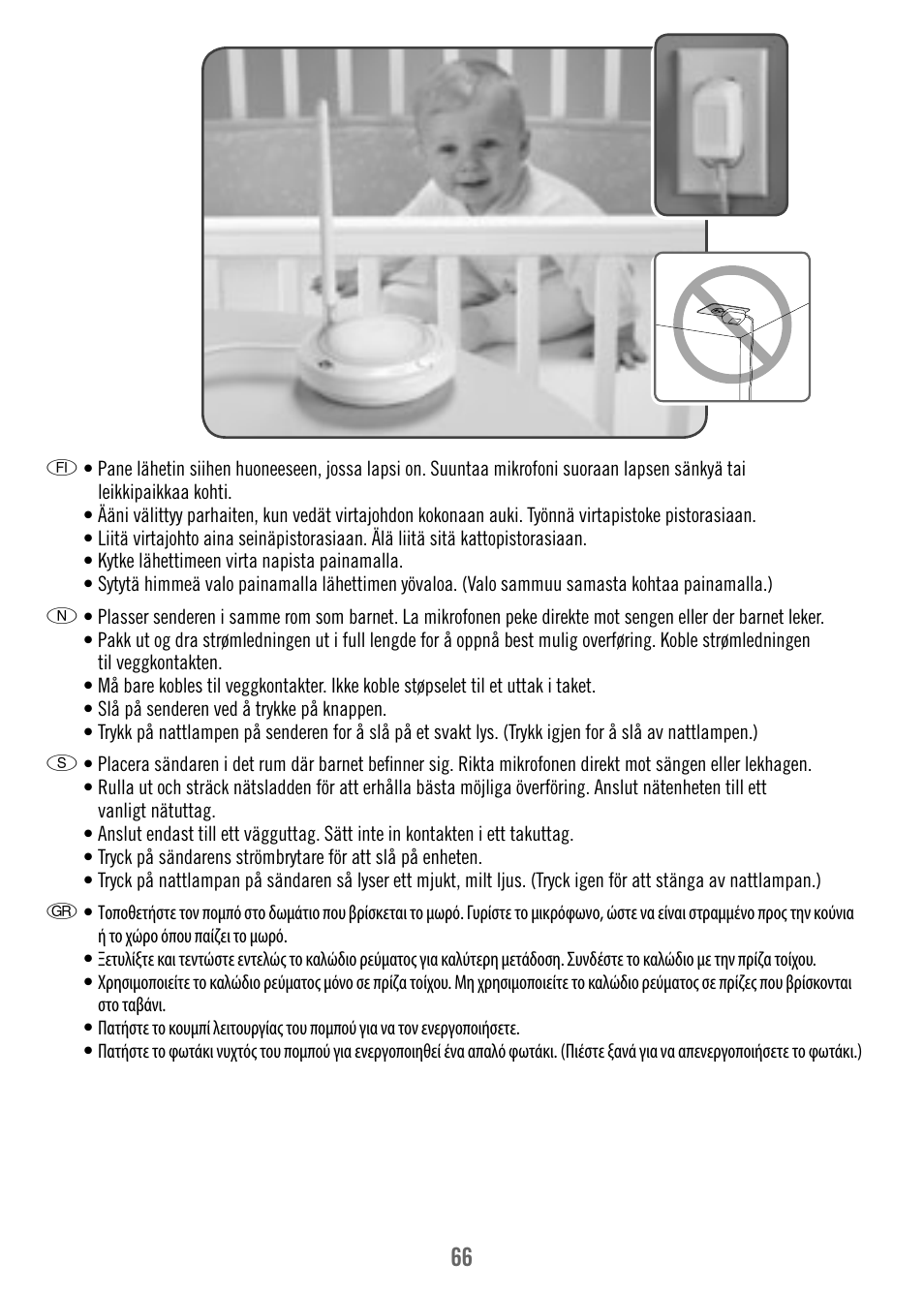 Fisher-Price M7933 User Manual | Page 66 / 76