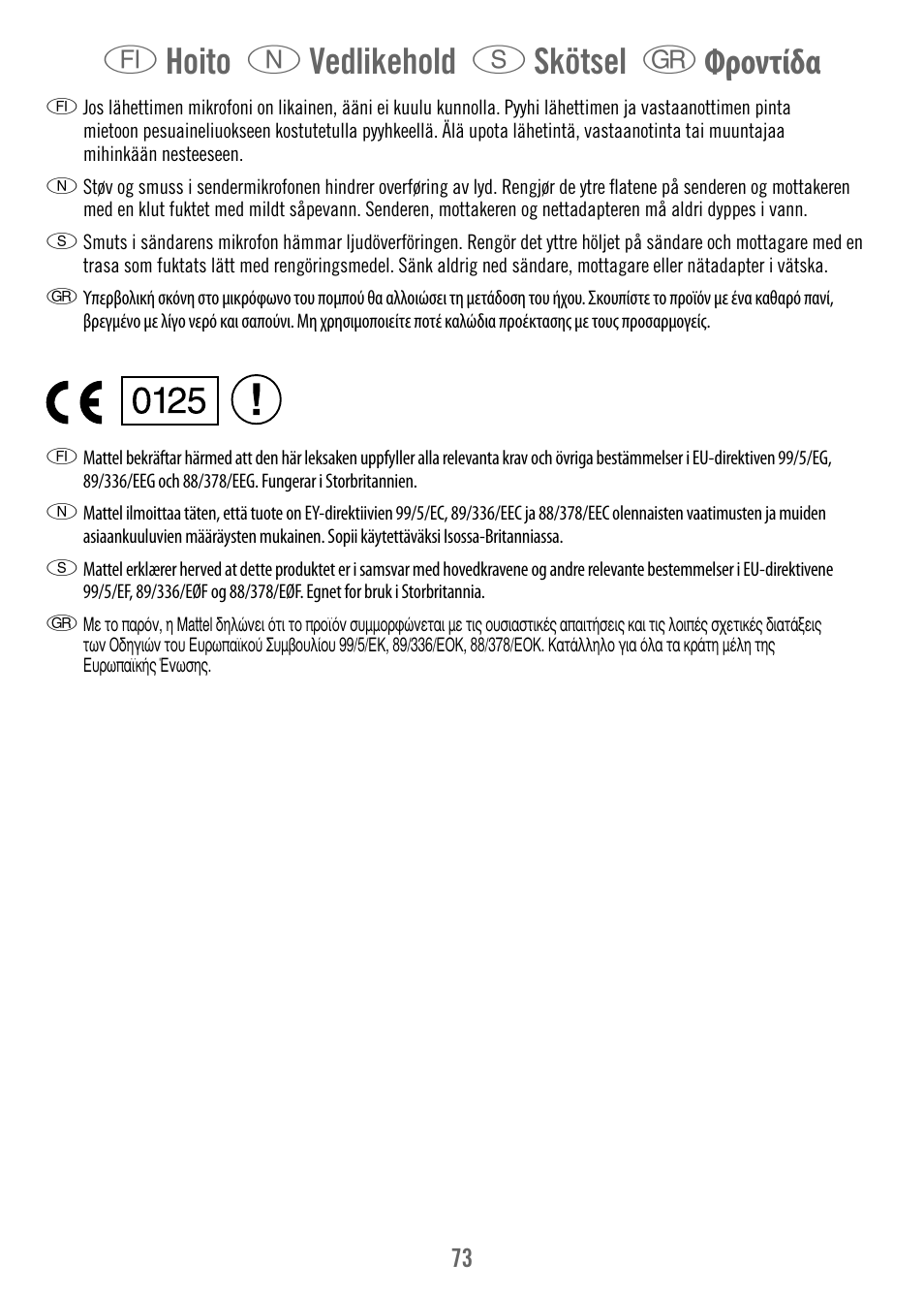 T hoito m vedlikehold s skötsel r φροντίδα | Fisher-Price M7933 User Manual | Page 73 / 76