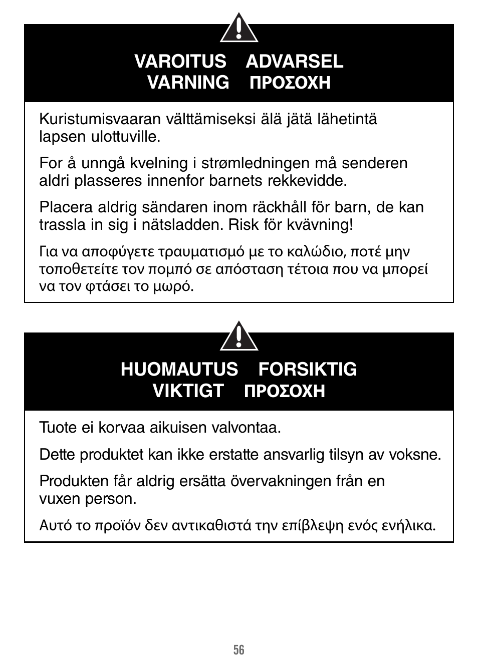 Varoitus advarsel varning προσοχη, Huomautus forsiktig viktigt προσοχη | Fisher-Price V4341 User Manual | Page 56 / 96