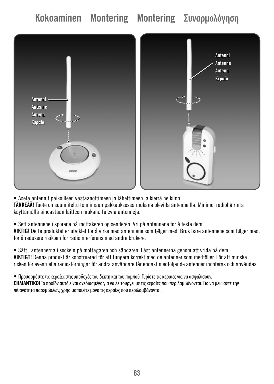 Kokoaminen montering montering συναρμολόγηση | Fisher-Price V4341 User Manual | Page 63 / 96