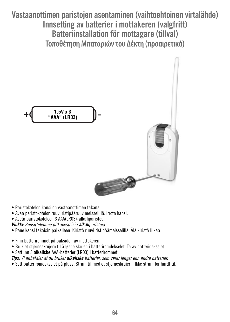 Fisher-Price V4341 User Manual | Page 64 / 96